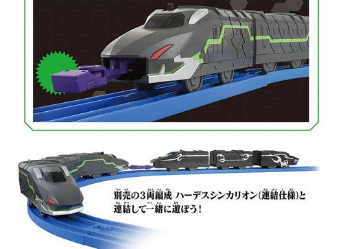 Load image into Gallery viewer, Takara Tomy Shinkansen Deformation Robot SHINKALION CW Phantom Coupling Type
