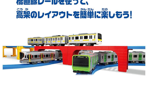 Load image into Gallery viewer, Takara Tomy Plarail Rail Train Accessories Parts R-17 Bridge Straight Rail
