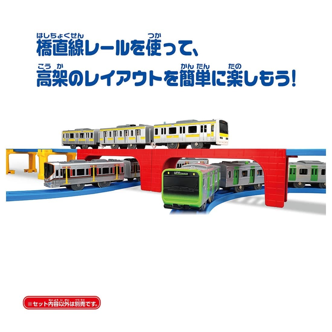 Takara Tomy Plarail Rail Train Accessories Parts R-17 Bridge Straight Rail