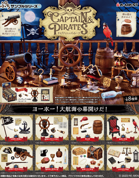Re-ment Petit Sample Captain & Pirates (Full 8pcs set)