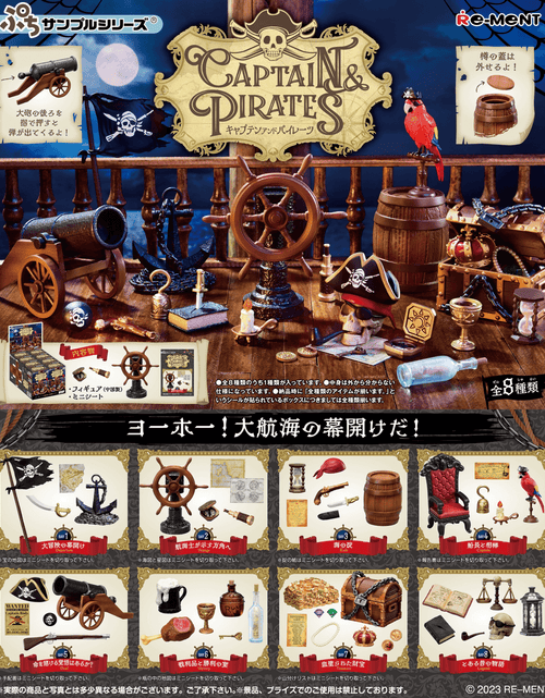 Load image into Gallery viewer, Re-ment Petit Sample Captain &amp; Pirates (Full 8pcs set)
