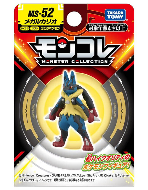Load image into Gallery viewer, Takara Tomy Pokemon Moncolle MS-52 Mega Lucario Box Packing 4CM Mini Figure
