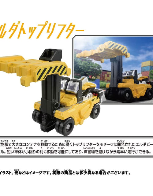 Load image into Gallery viewer, Takara Tomy Shinkansen Deformation Robot SHINKALION CW ERDA Top Lifter
