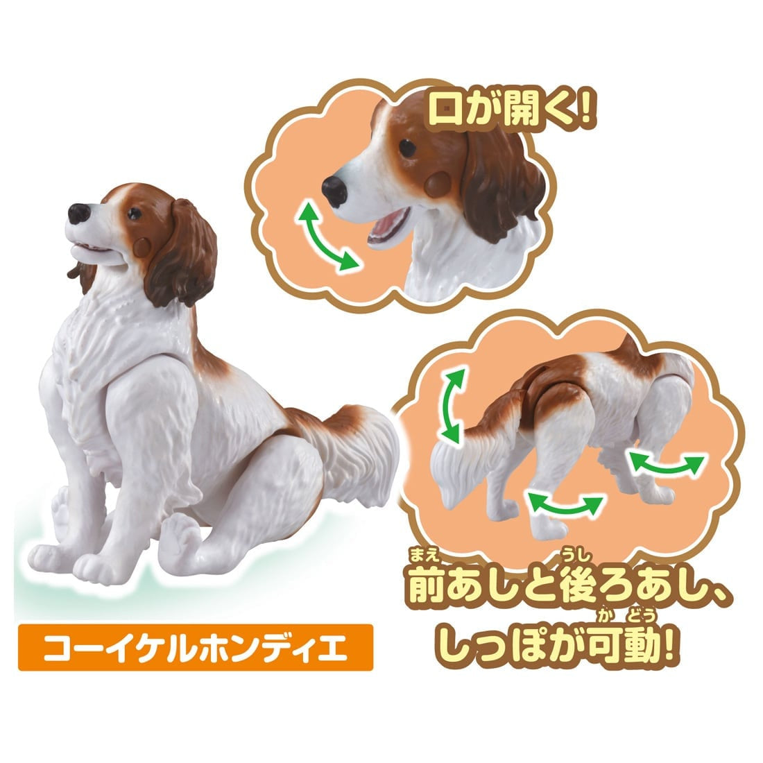 Takara Tomy Ania Wan Nyan Lively Dog & Cat Set 6 Figures
