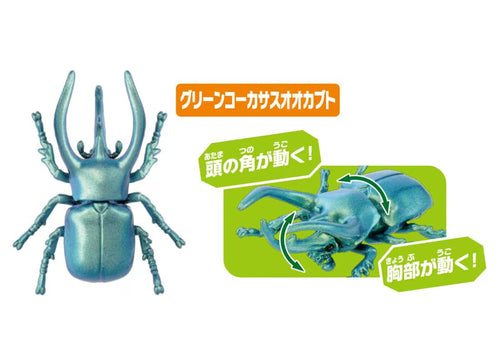 Load image into Gallery viewer, Takara Tomy Ania AA-05 World Insect King Figure Set beetle
