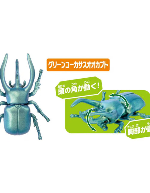 Load image into Gallery viewer, Takara Tomy Ania AA-05 World Insect King Figure Set beetle
