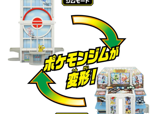 Load image into Gallery viewer, Takara Tomy Monster Collection Polarize Terastar Transformation! Pokemon Gym
