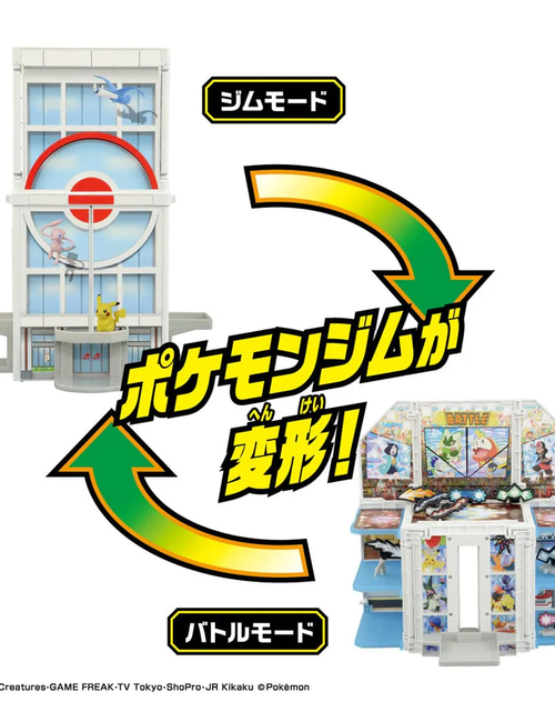 Load image into Gallery viewer, Takara Tomy Monster Collection Polarize Terastar Transformation! Pokemon Gym
