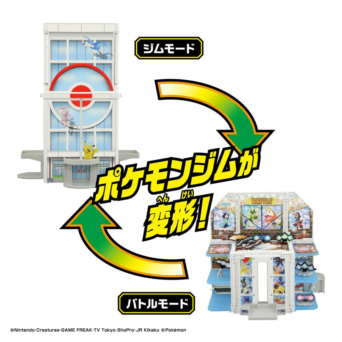 Takara Tomy Monster Collection Polarize Terastar Transformation! Pokemon Gym