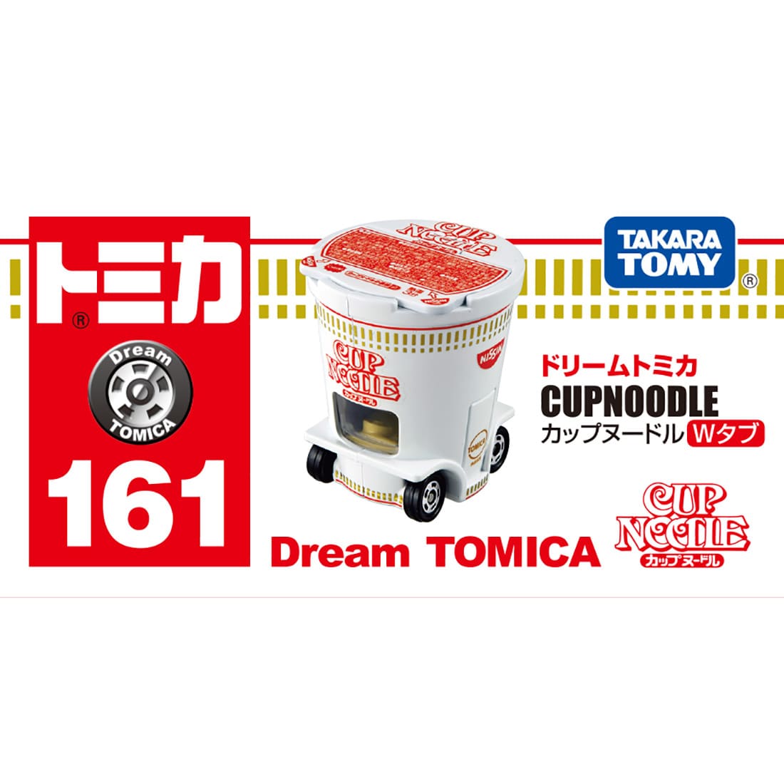 Takara Tomy Dream Tomica No.161 Cup Noodle W Tabs 3CM Diecast Model Toy Car