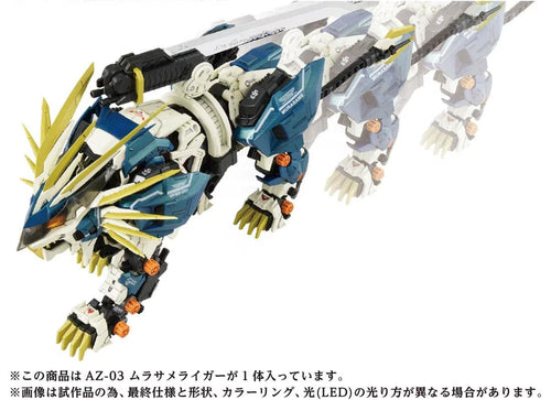 Load image into Gallery viewer, Takara Tomy 1:72 Zoids Wild AZ-03 Murasame Liger Motorized Action Figure
