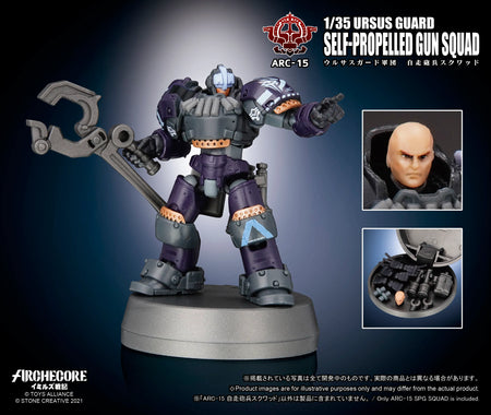 TA X ARCHECORE ARC-15 URSUS GUARD SPG SQUAD