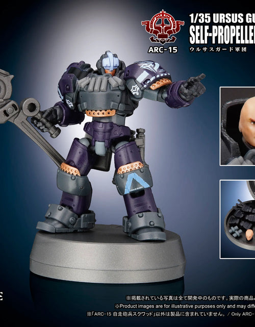 Load image into Gallery viewer, TA X ARCHECORE ARC-15 URSUS GUARD SPG SQUAD
