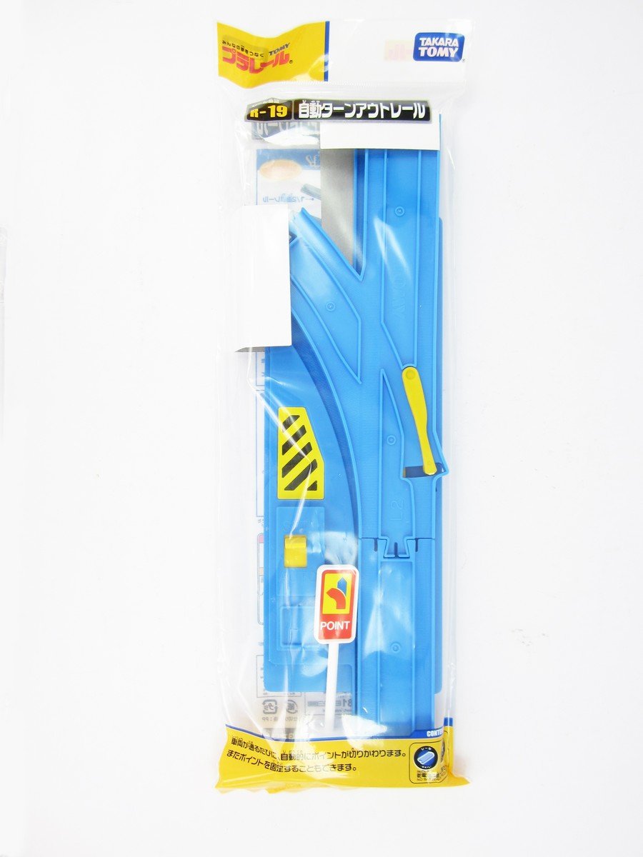 Takara Tomy Plarail Rail Train Accessories R-19 Auto Turnout Track Toy Japan