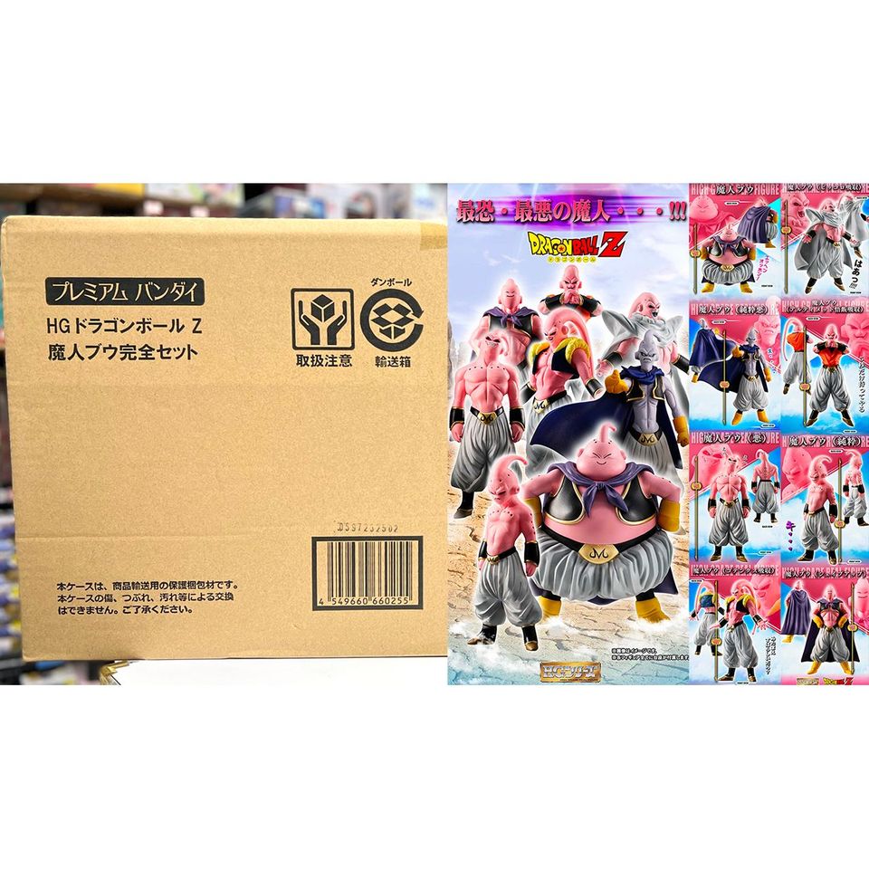Bandai HG Gashapon HG Dragon Ball Z Majin Buu Complete Set