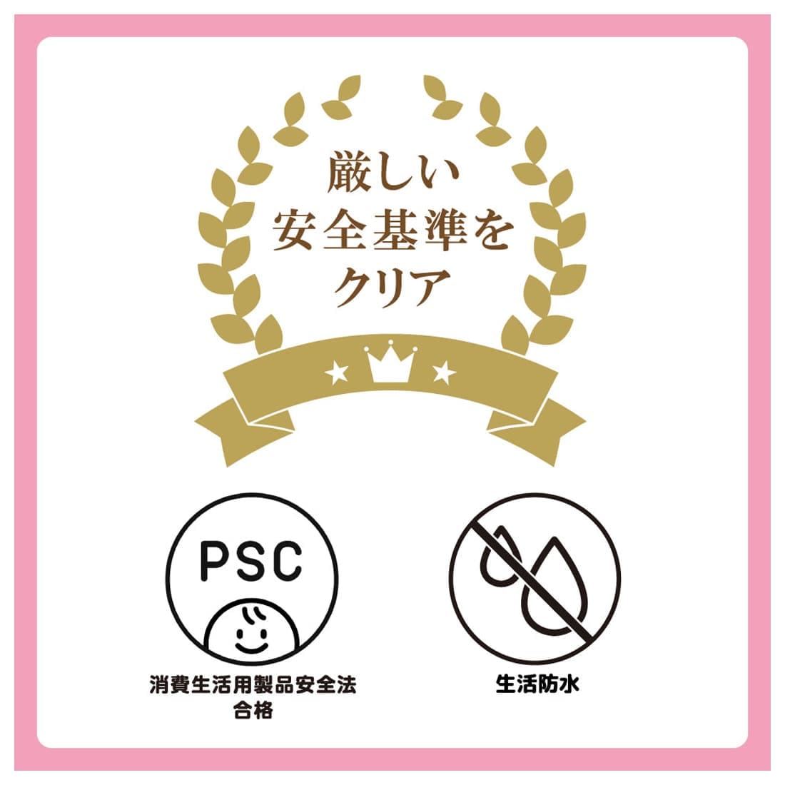 Takara Tomy Disney - Sparkling Sound Auxiliary Toilet Seat Disney Princess