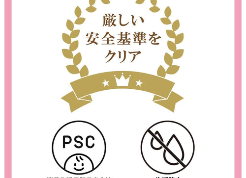 Load image into Gallery viewer, Takara Tomy Disney - Sparkling Sound Auxiliary Toilet Seat Disney Princess
