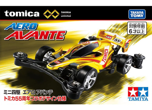 Load image into Gallery viewer, Takara Tomy Tomica Premium Unlimited Mini 4WD Aero Avante 55th Anniversary
