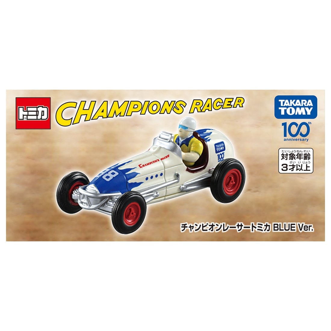 Takara Tomy Tomica 100th anniversary Champion Racer Tomica Blue Ver. Model Car