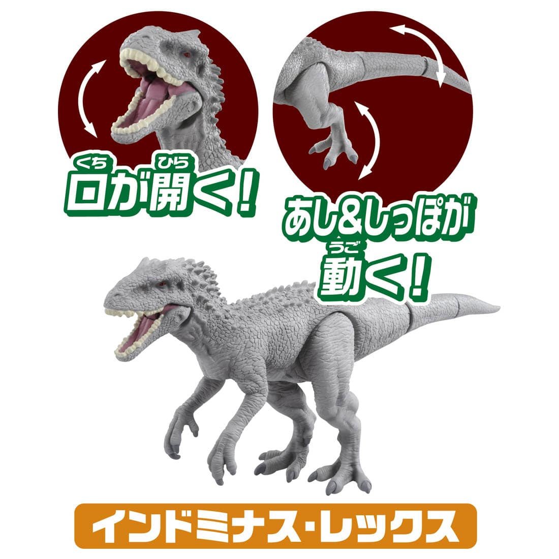 Takara Tomy ANIA Animal Jurassic World Isla Nublar Battle dinosaur Action Figure