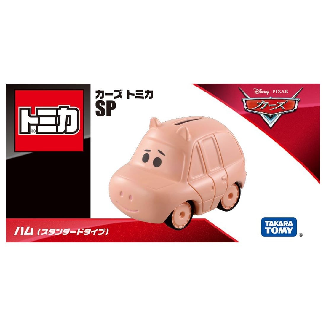 Takara Tomy Disney Tomica PIXAR CARS SP Hamm (Standard Type) Model Car