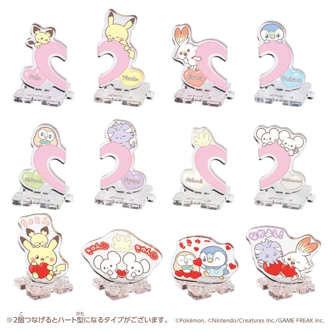 Takara Tomy Pokemon PokePeace Acrylic Stands that Connect Together Mellow Heart