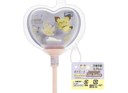 Load image into Gallery viewer, Takara Tomy Pokemon PokePiece Mini Doll Balloon Pichu &amp; Milcery
