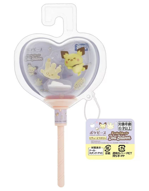 Load image into Gallery viewer, Takara Tomy Pokemon PokePiece Mini Doll Balloon Pichu &amp; Milcery

