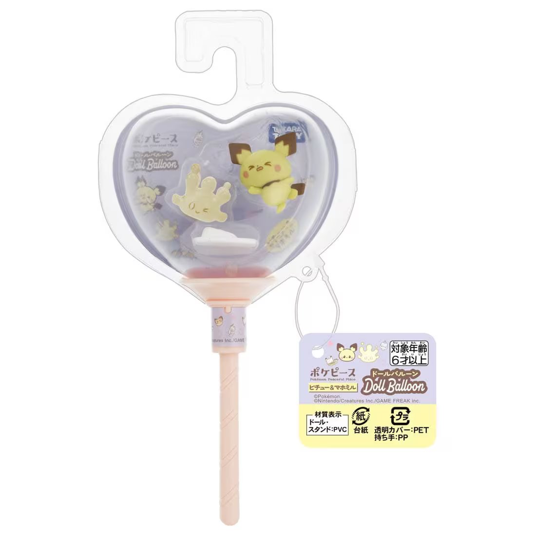 Takara Tomy Pokemon PokePiece Mini Doll Balloon Pichu & Milcery