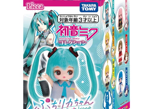 Load image into Gallery viewer, Takara Tomy Petit Licca-chan Licca Hatsune Miku Collection Dolls (Full set of 6)
