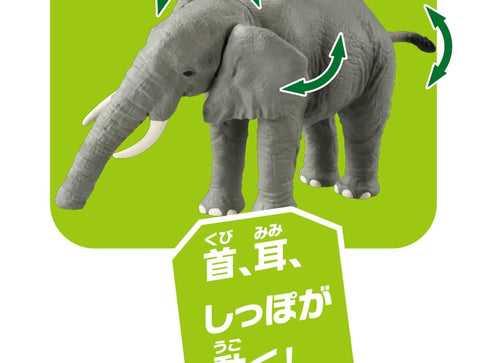 Load image into Gallery viewer, Takara Tomy Ania AL-26 African Bush Elephant Animal Figure
