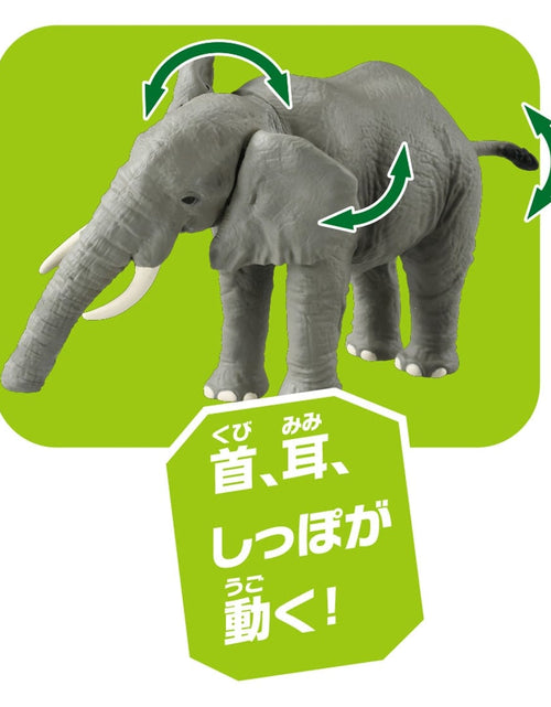 Load image into Gallery viewer, Takara Tomy Ania AL-26 African Bush Elephant Animal Figure
