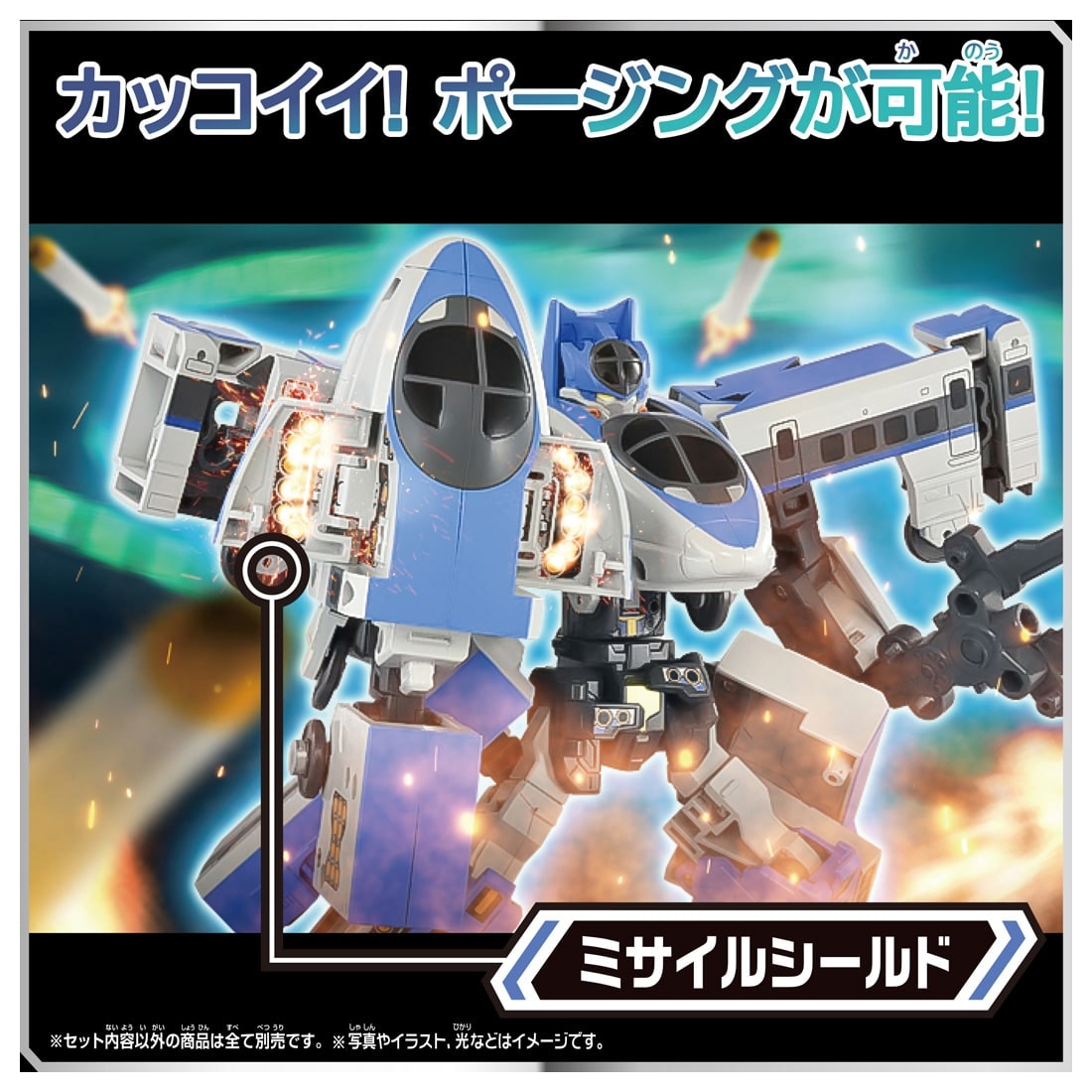 Takara Tomy Shinkansen Transforming Robot SGX08 Shinkalion 500 Kodama
