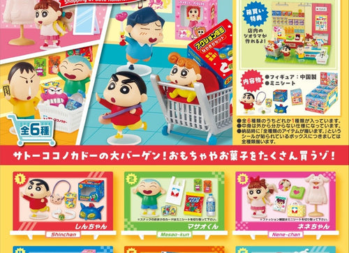 Load image into Gallery viewer, Re-ment Crayon Shin-Chan Let'S Go Shopping At Sato Kokonokaido (Full set of 6)

