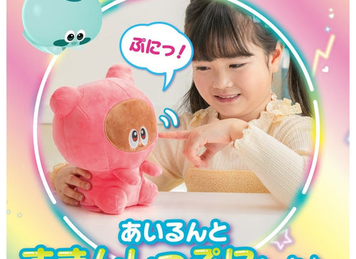 Load image into Gallery viewer, Takara Tomy Punirunes Puni Puni Skinshipuni Talking Airun Plush
