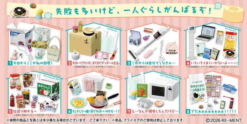 Re-ment My Child Is Starting To Live Alone Today! Figure Complete set of 8