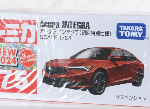 Load image into Gallery viewer, Takara Tomy Tomica Die-cast Car - NO.075 Honda Acura Integra (1st)
