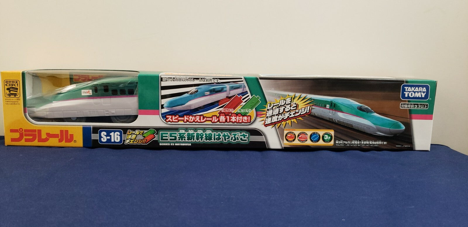 Takara Tomy Plarail S-16 Series E5 Hayabusa High Speed Train Japan trackmaster