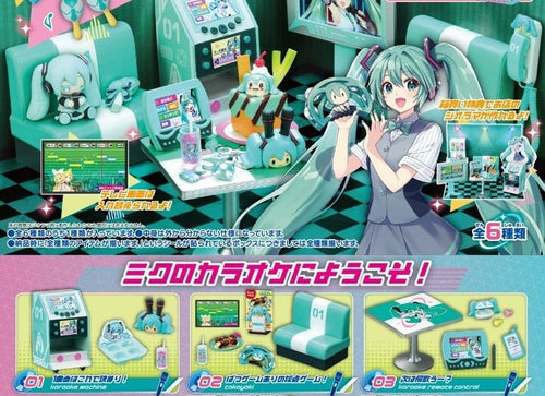 Load image into Gallery viewer, Re-ment Hatsune Miku Series Miku Miku Karaoke 6pcs Complete Box
