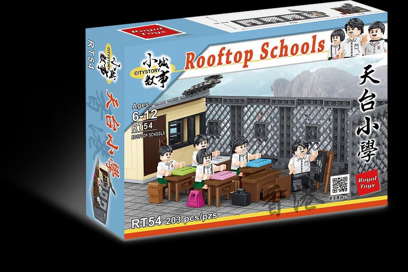 Royal Toys Building Blocks City Story Bricks RT54 : ROOFTOP SCHOOL(203Pcs)