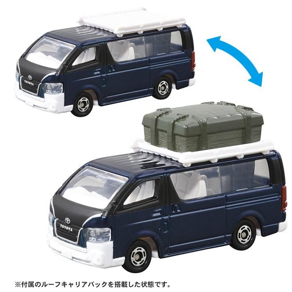 Takara Tomy Tomica Diecast Model Gift Set - Auto Camp Set