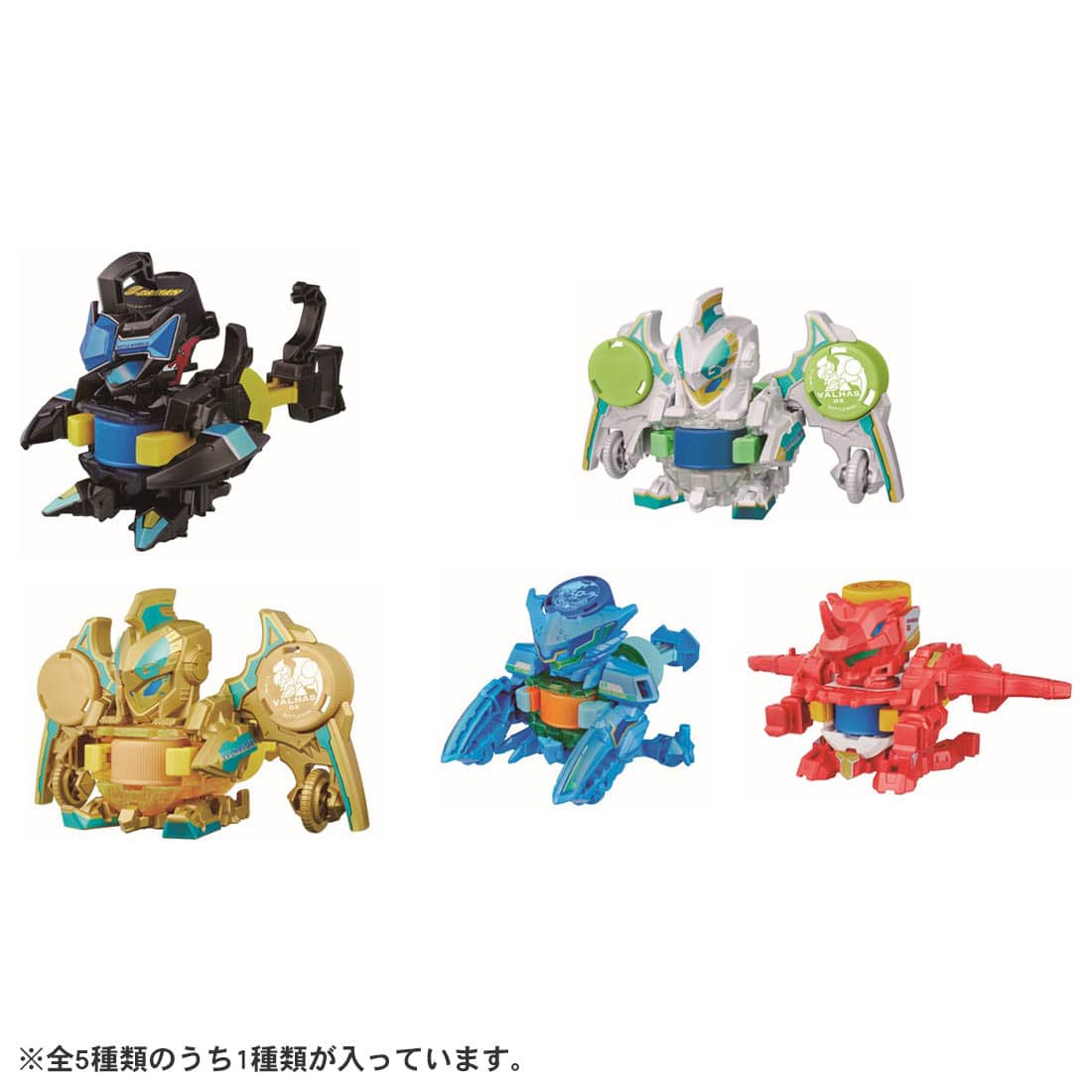 Takara Tomy Bottleman Starter - BOT-45 Random Collection Vol.2 (Random x 1)