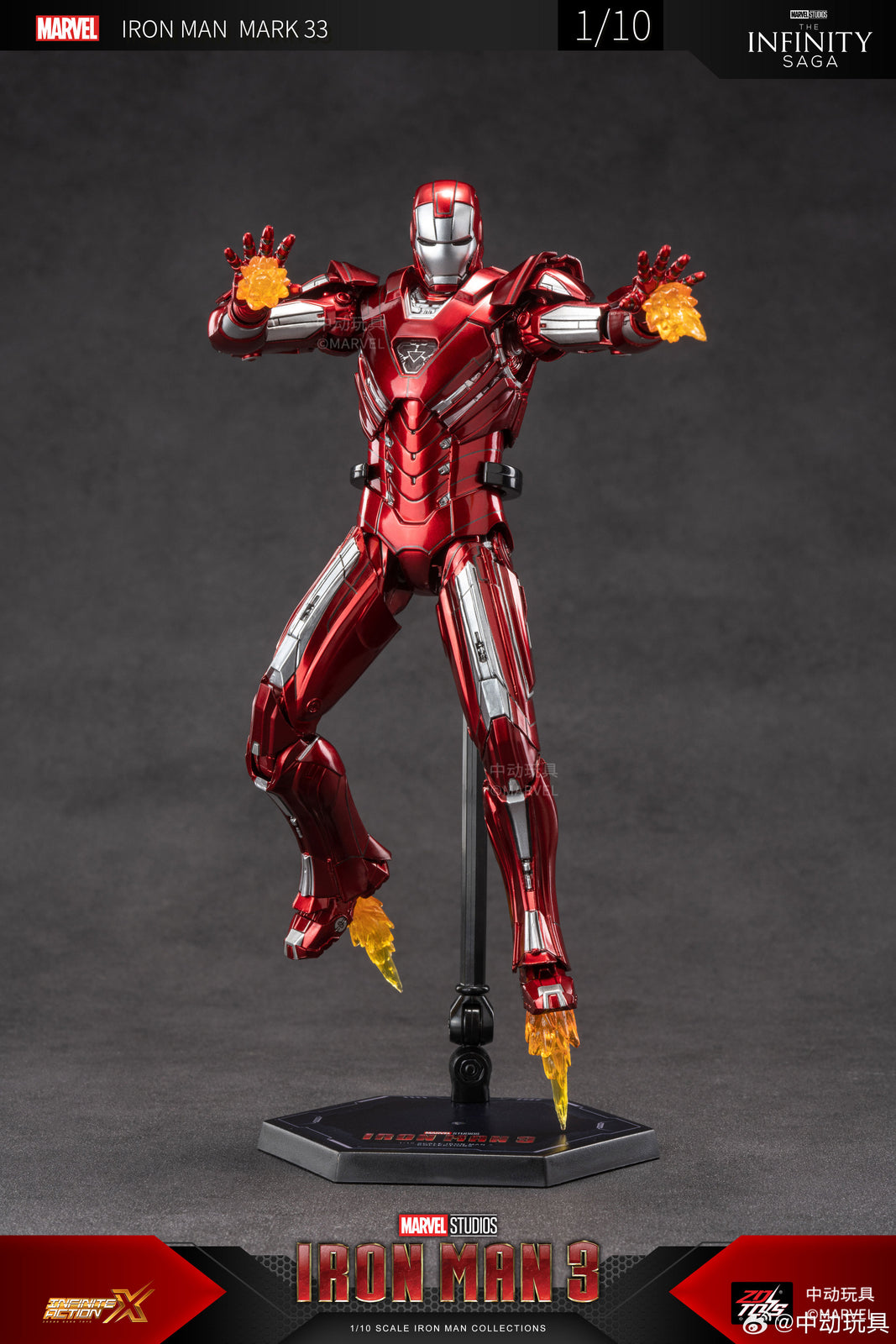 ZD Toys Marvel Avengers 1/10 Iron Man MK33 Action Figure