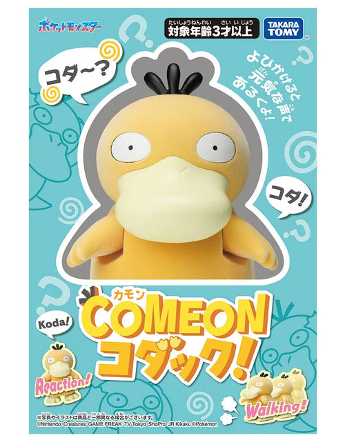Load image into Gallery viewer, Takara Tomy Pokemon Come On Psyduck Walking and Reaction Figure Toy
