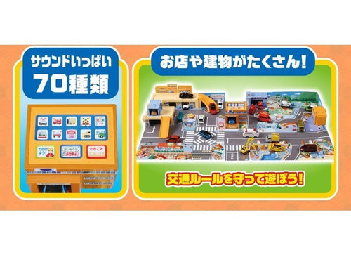 Load image into Gallery viewer, Takara Tomy Tomica Town Accessory - New Sound Town Play Set
