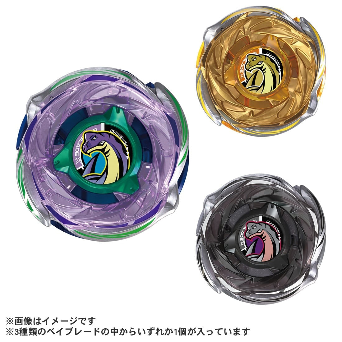 Takara Tomy Beyblade X CX-18 Random Booster BrachioWhip Select (Full Set of 3)