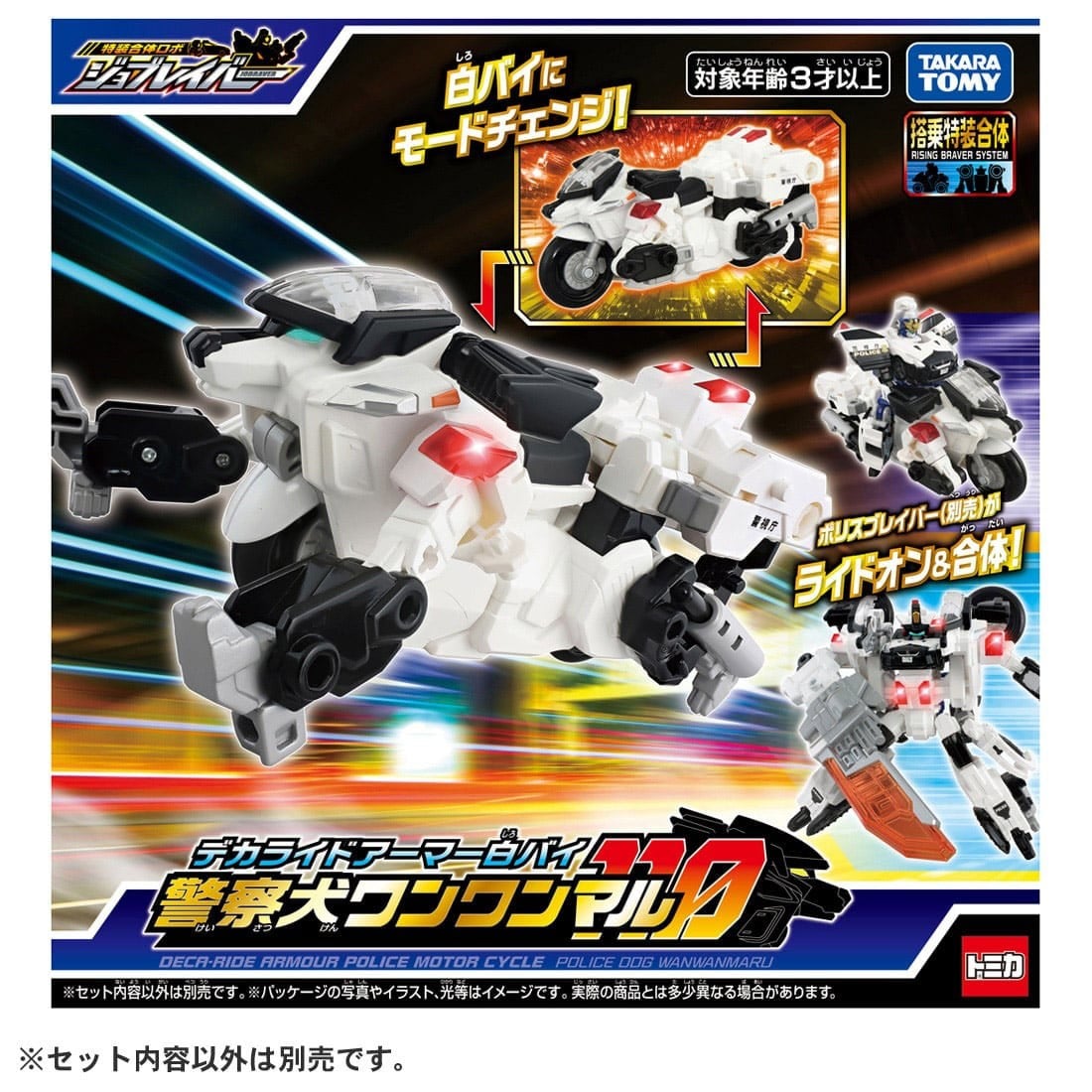 Takara Tomy Tomica Jobraver Deka Ride Armor Police Bike Police Dog Wanwanmaru