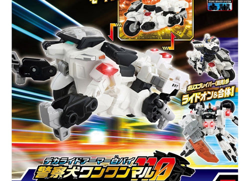 Load image into Gallery viewer, Takara Tomy Tomica Jobraver Deka Ride Armor Police Bike Police Dog Wanwanmaru
