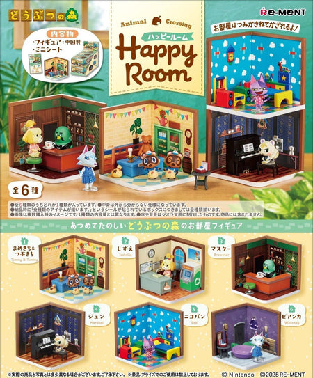 Re-ment Animal Crossing - Happy Room (Doubutsu no Mori) Complete box set of 6