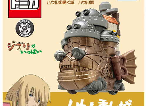 Load image into Gallery viewer, Takara Tomy Dream Tomica Studio Ghibli 08 Howl`s Moving Castle Howl Castle Car
